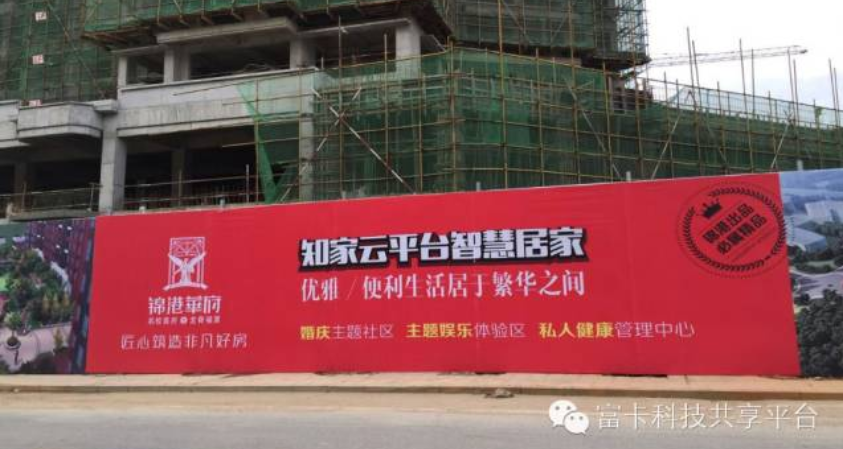 物業(yè)經(jīng)理：請把握好“互聯(lián)網(wǎng)+社區(qū)服務(wù)”的趨勢