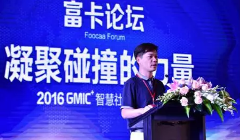 凝聚思維的碰撞！富卡論壇匯集行業(yè)精英共探智慧社區(qū)新發(fā)展！