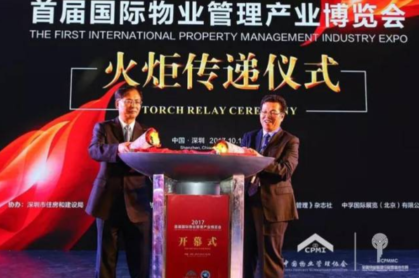 精彩紛呈！富卡科技亮相首屆國際物博會